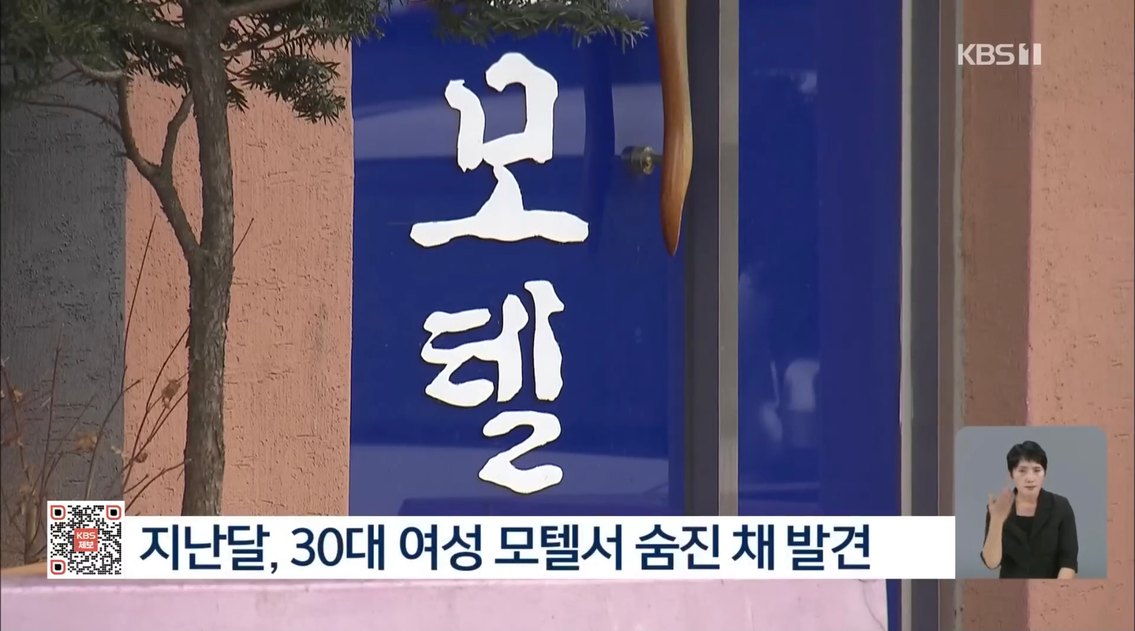연 이자율 2600%인 상품권 사채 (2)