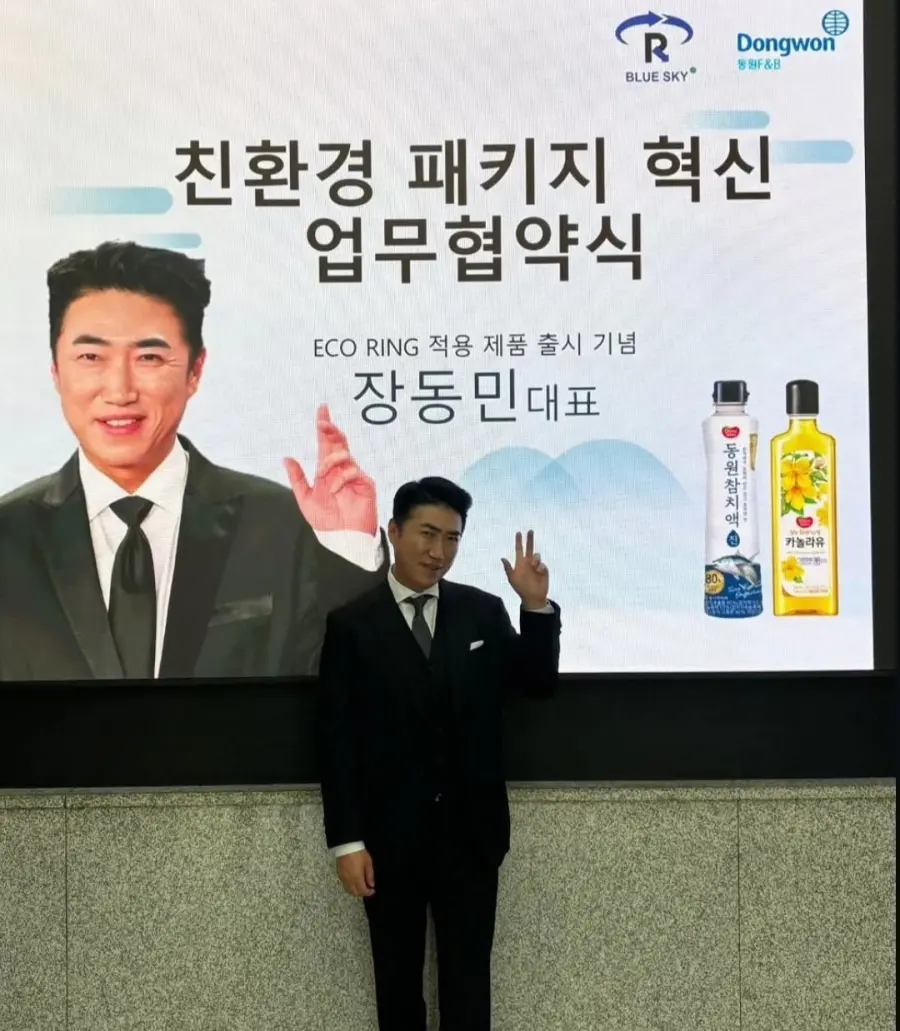 장동민이 특허냈던 라벨 기술 근황 (2)