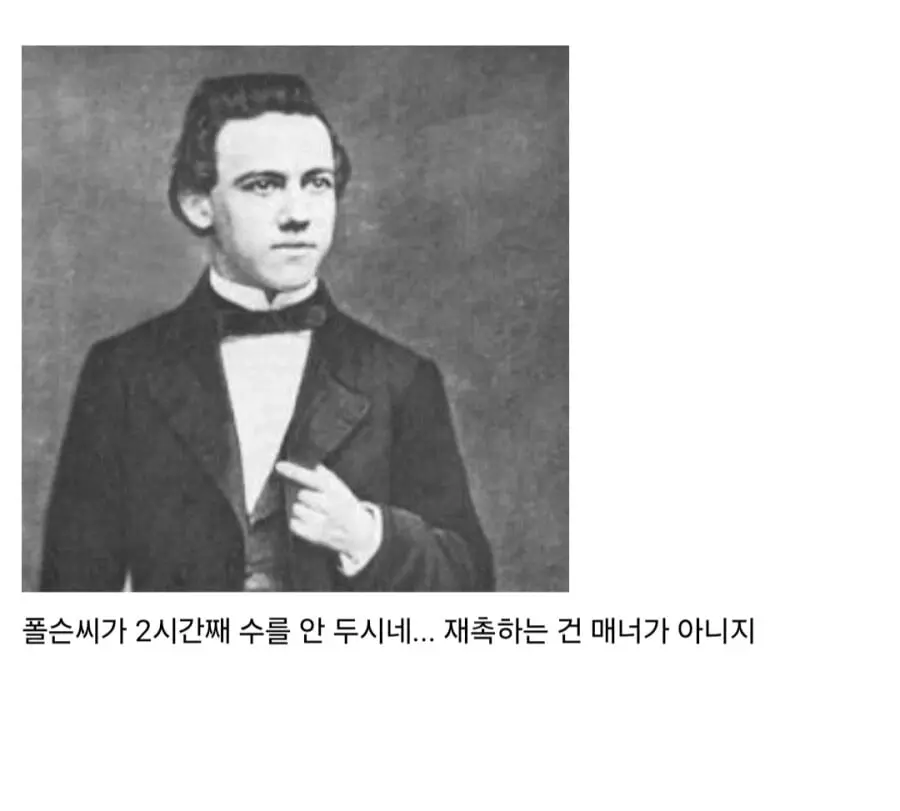 체스 시계가 발명된 어이없는 이유 (2)