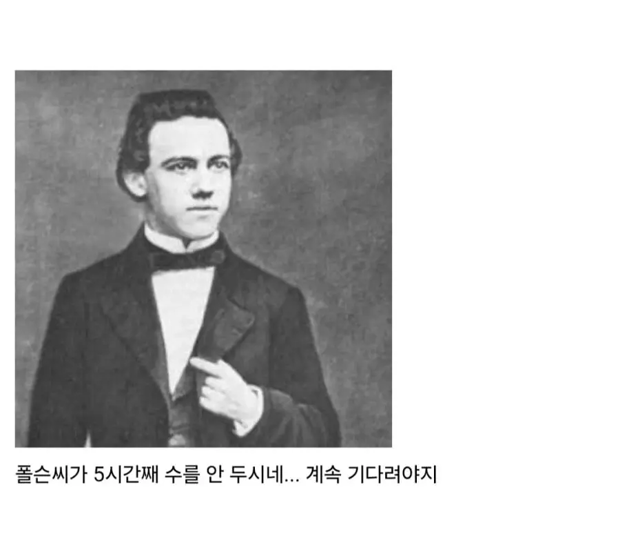 체스 시계가 발명된 어이없는 이유 (3)
