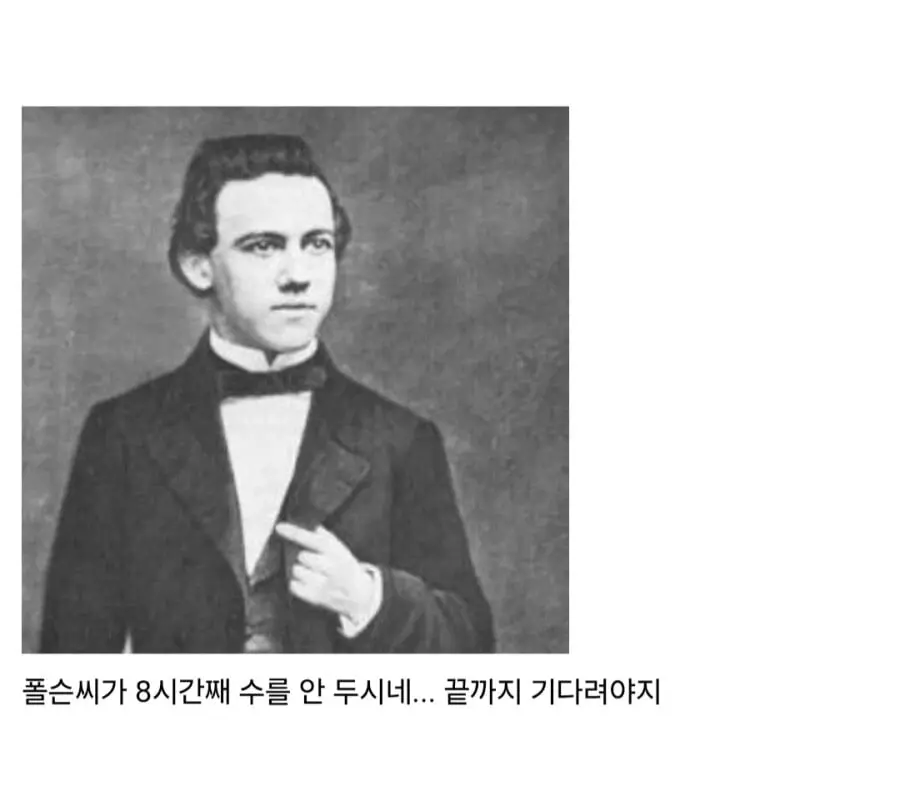 체스 시계가 발명된 어이없는 이유 (4)