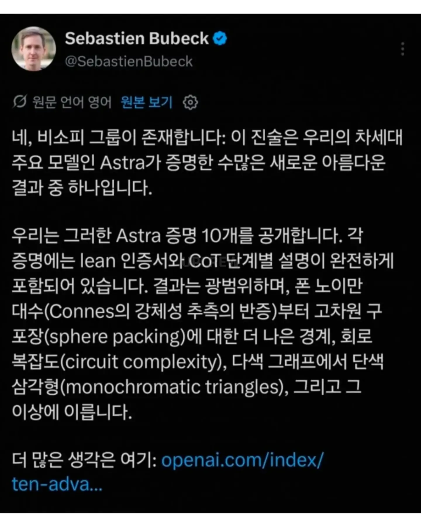 현재 난리난 이번에 아마존이 AI에 75조 투자한 이유. (3)