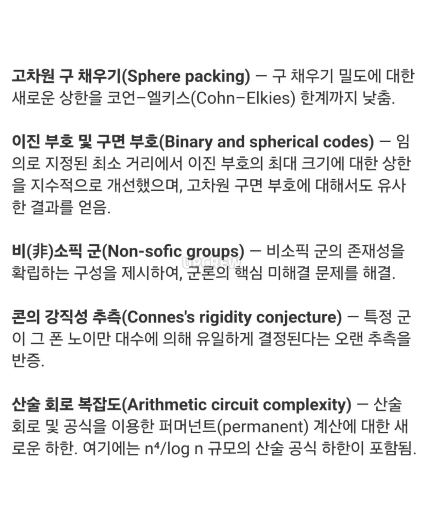 현재 난리난 이번에 아마존이 AI에 75조 투자한 이유. (4)