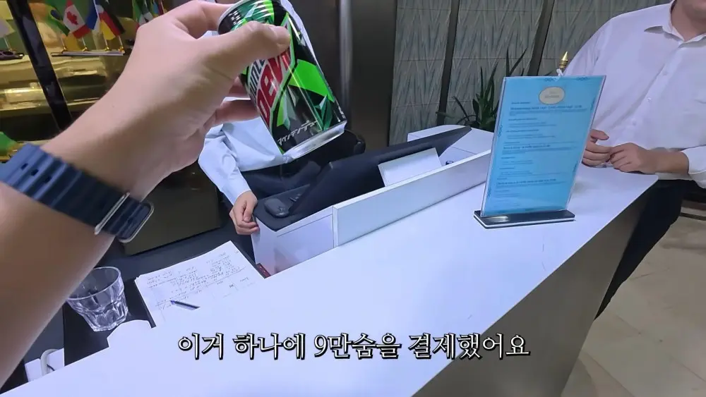 우즈벡에서 마운틴듀 11000원 바가지 당한 유튜버 후기 (4)