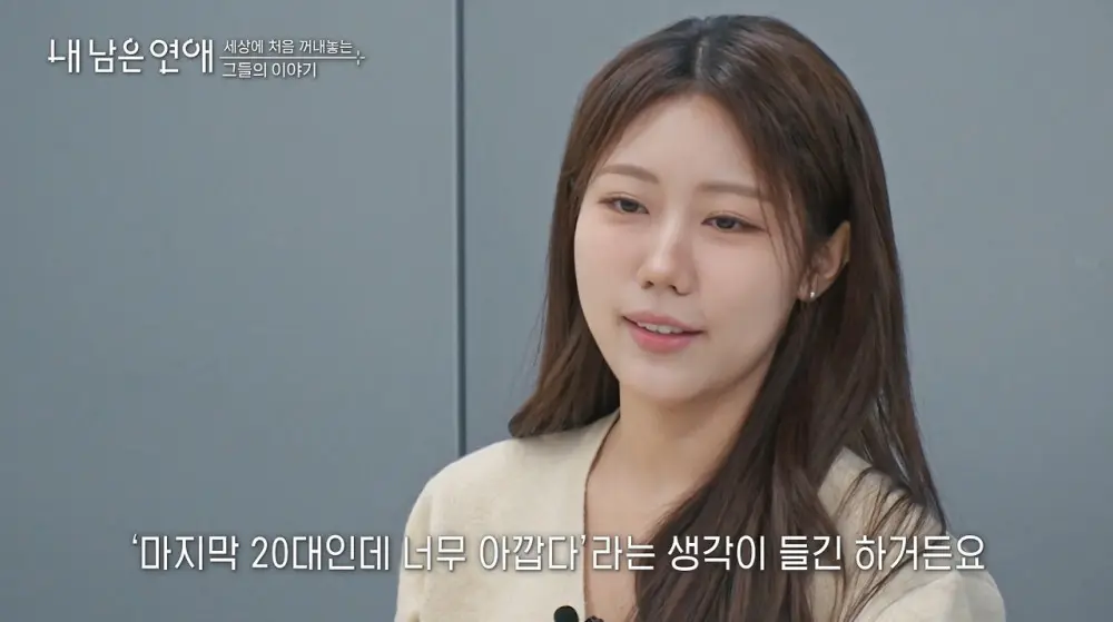 소아 림프종 투병 했었다는 최예나.jpg (15)