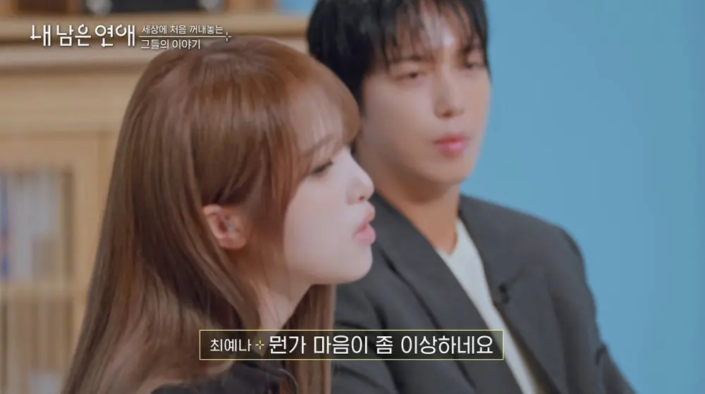 소아 림프종 투병 했었다는 최예나.jpg (19)