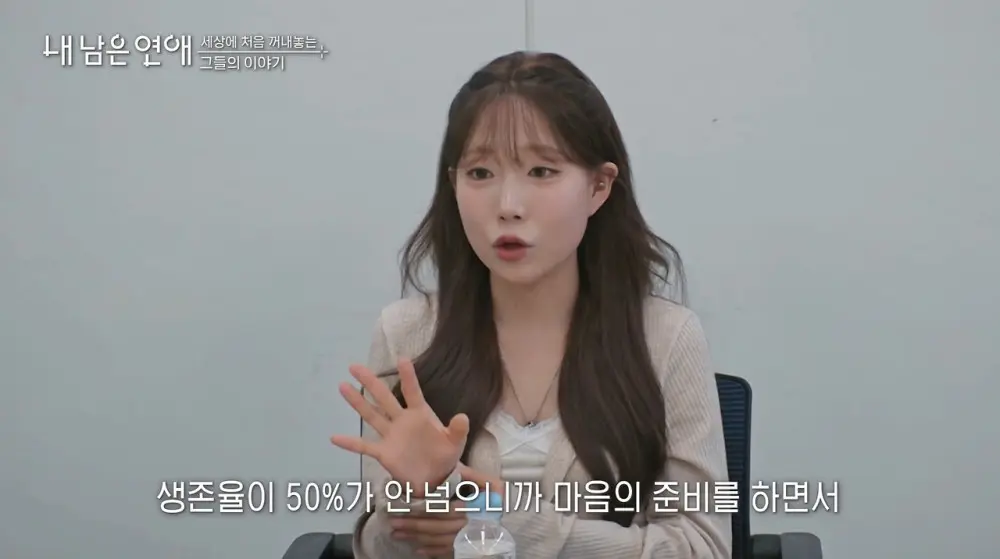 소아 림프종 투병 했었다는 최예나.jpg (5)