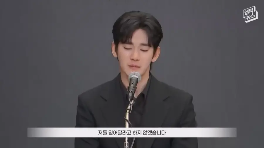 환한 미소 김수현 “많이 보고 싶었다” 1년4개월만의 복귀 소감 (3)