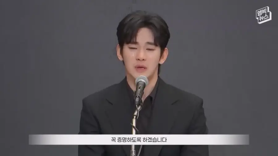 환한 미소 김수현 “많이 보고 싶었다” 1년4개월만의 복귀 소감 (4)