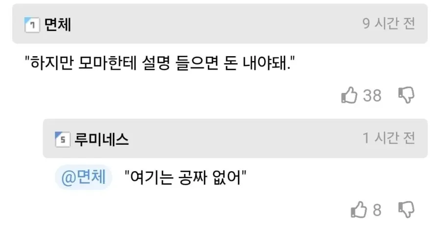 이집트 사기꾼 방지 교육