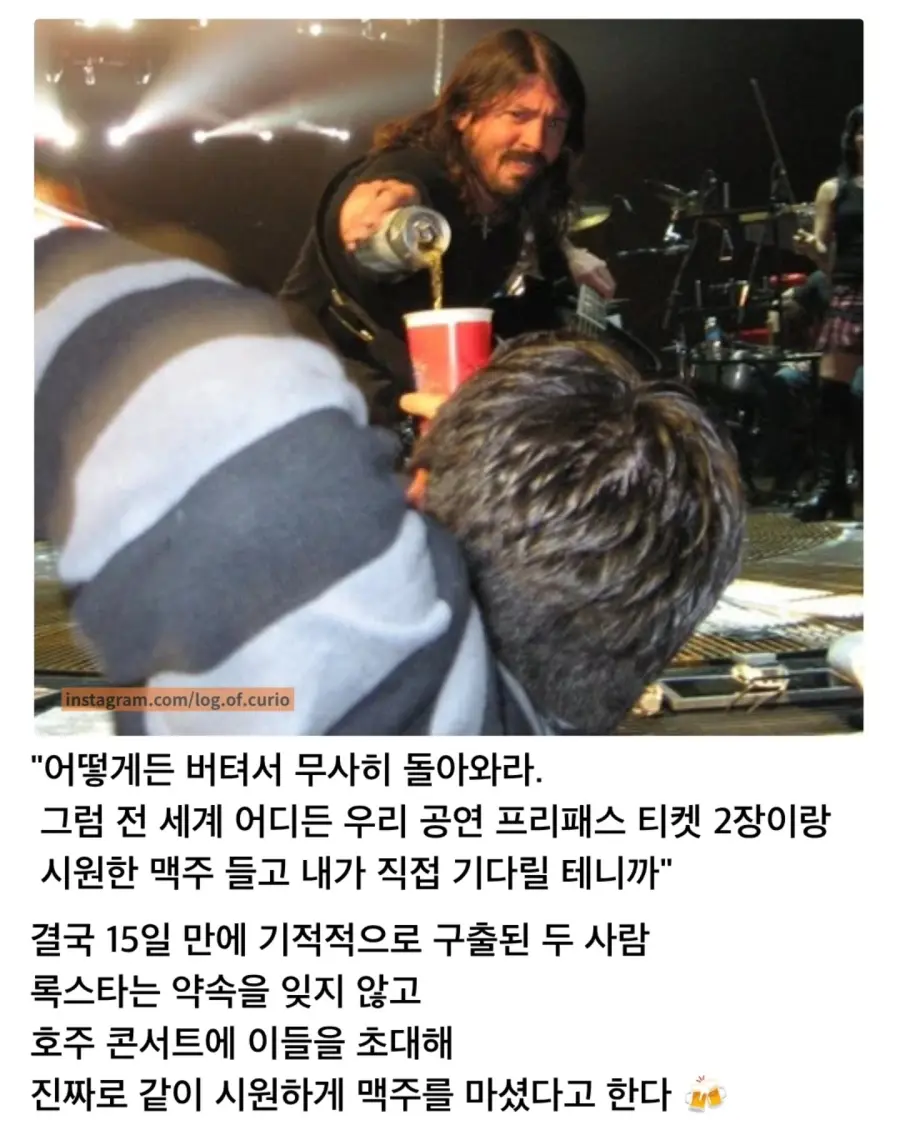 난 힘들 때 최애로 이겨내곤 해 (2)