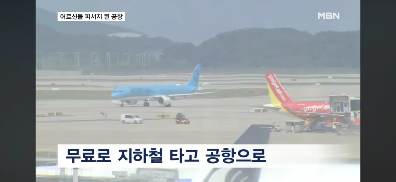현재 심각한 인천공항 상황 (2)