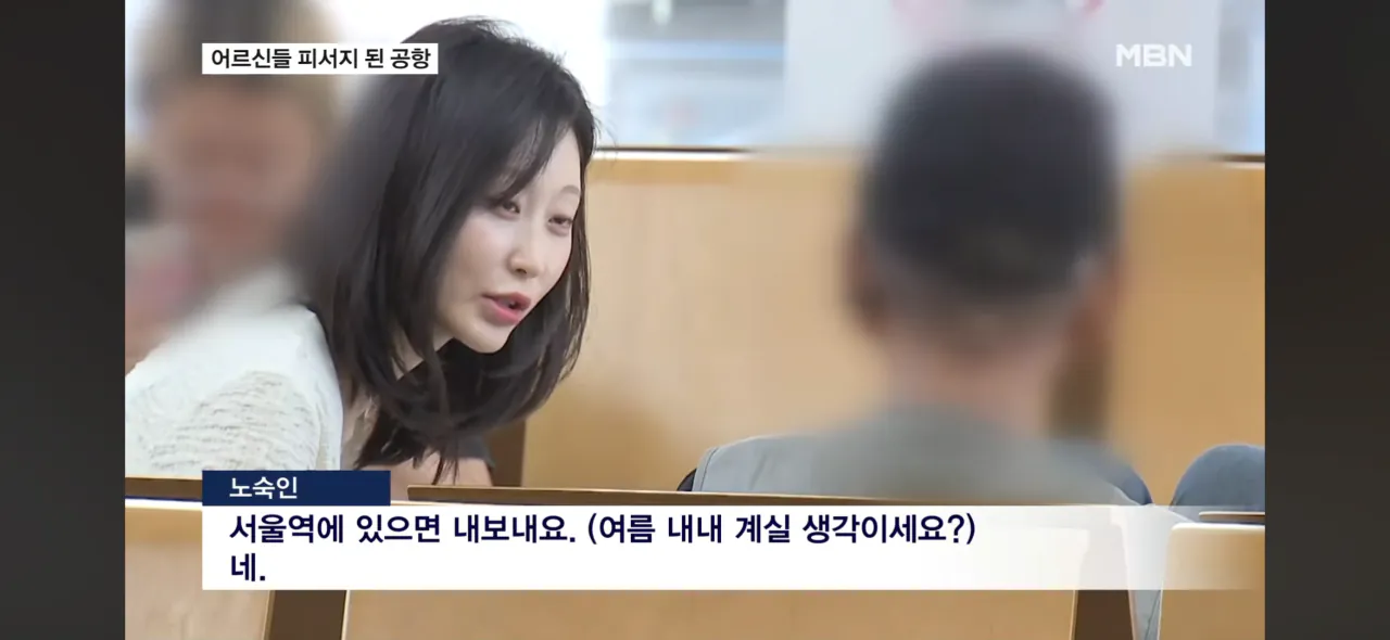 현재 심각한 인천공항 상황 (7)