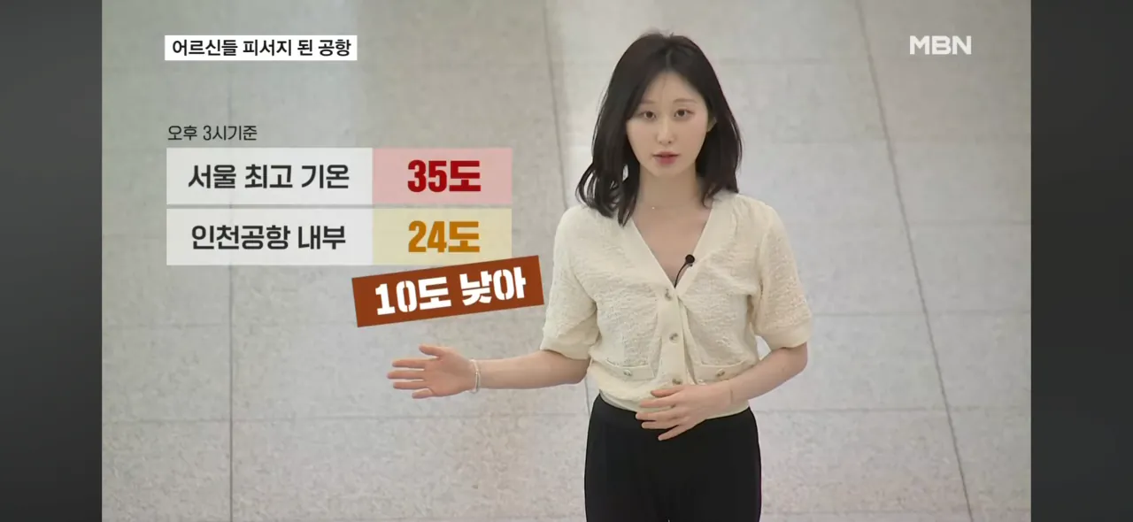 현재 심각한 인천공항 상황 (3)