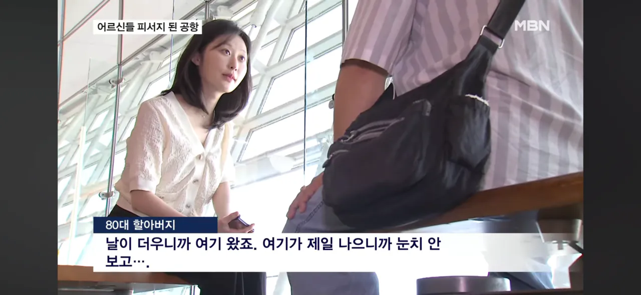 현재 심각한 인천공항 상황 (4)