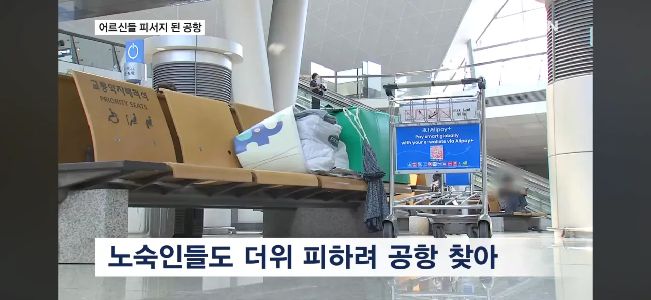 현재 심각한 인천공항 상황 (6)