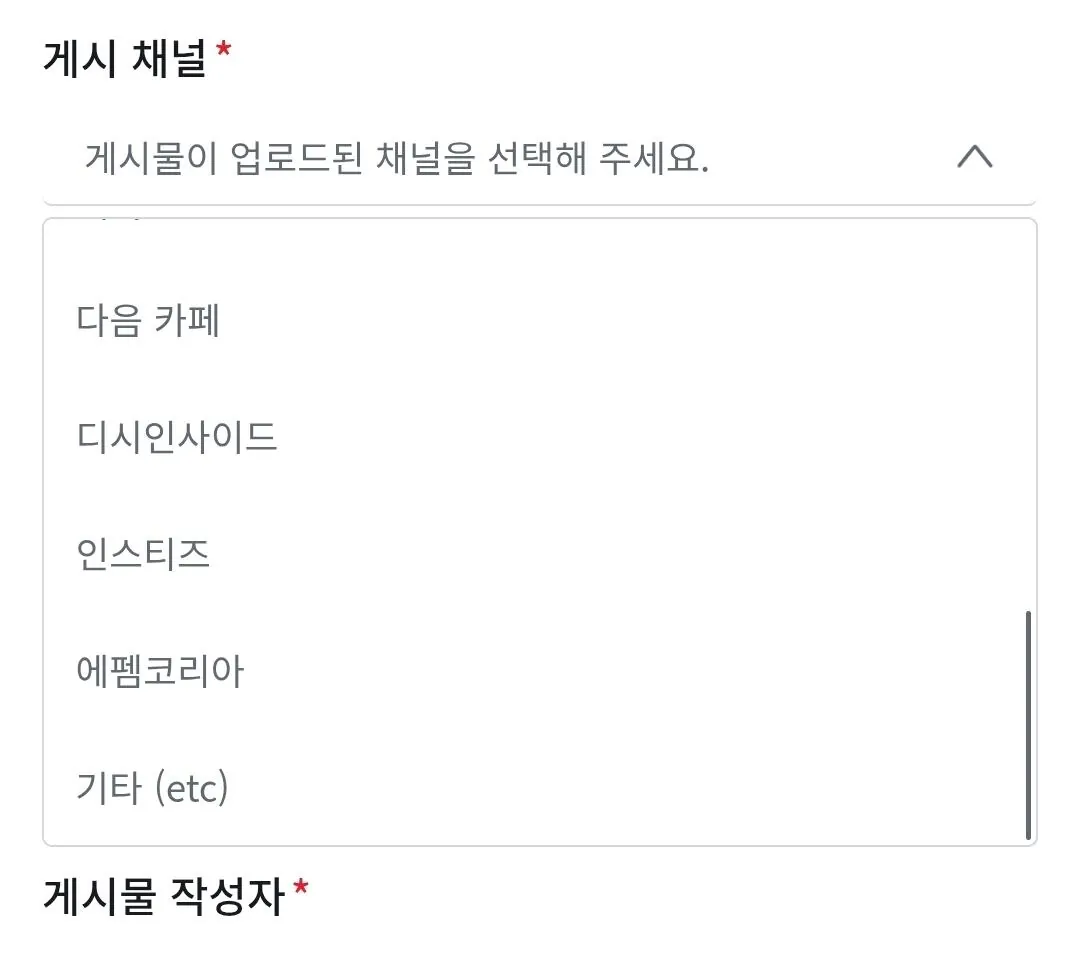 지드래곤 악플러 100명 고소 진행 현황 (3)
