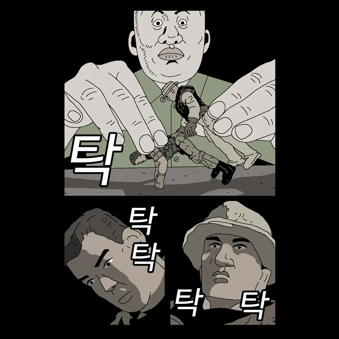 (귀귀) 꽉끼오.manhwa (6)