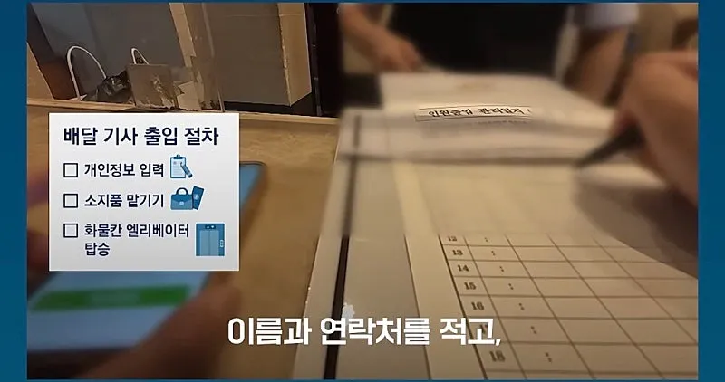 강남 ‘천룡인’ 아파트 직접 체험해본 기자 (4)