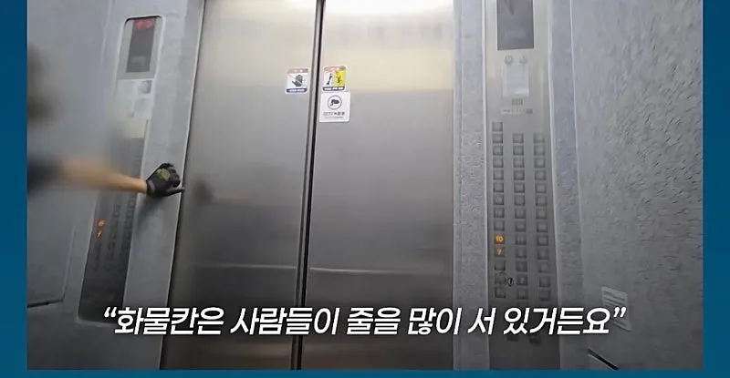 강남 ‘천룡인’ 아파트 직접 체험해본 기자 (11)