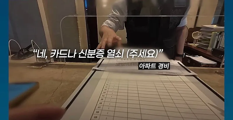 강남 ‘천룡인’ 아파트 직접 체험해본 기자 (3)