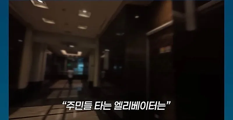강남 ‘천룡인’ 아파트 직접 체험해본 기자 (7)