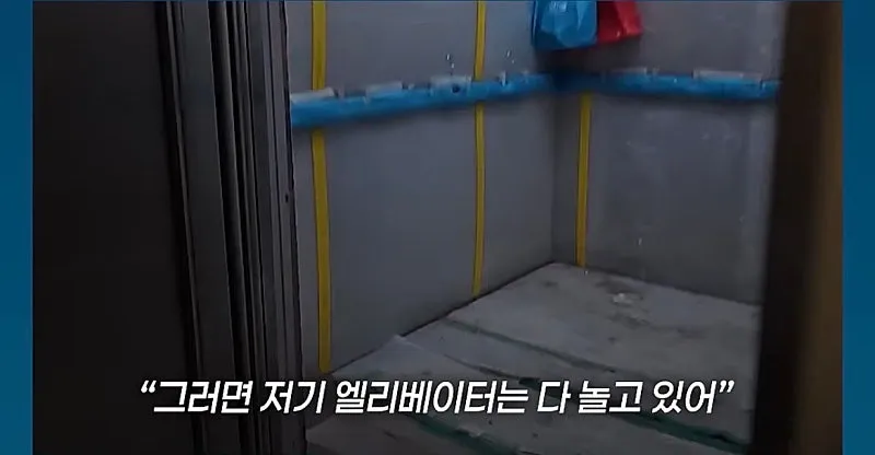 강남 ‘천룡인’ 아파트 직접 체험해본 기자 (10)
