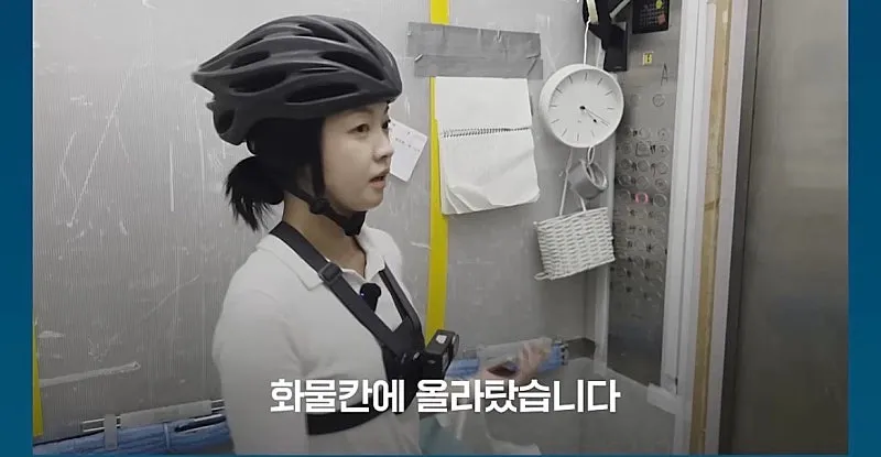 강남 ‘천룡인’ 아파트 직접 체험해본 기자 (6)