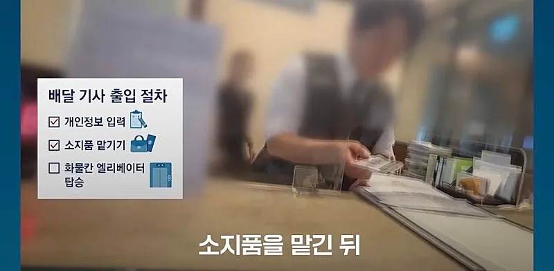 강남 ‘천룡인’ 아파트 직접 체험해본 기자 (5)