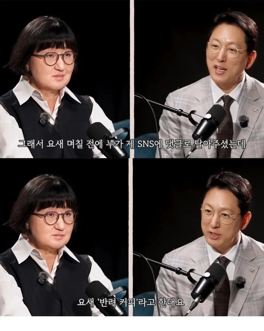 요새 "반려커피"라고 한대요 (2)