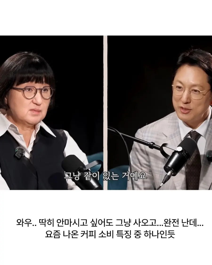 요새 "반려커피"라고 한대요 (3)