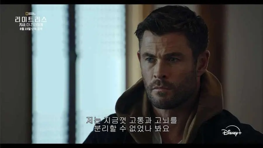 디즈니가 생각하는 한국 불교의 모습 (9)