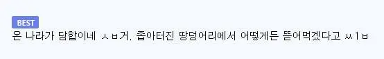 6년간 돼지고기 담합, 1.2조 카르텔 (9)