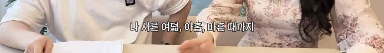 결혼한 유부녀가 말하는 30대 여자들의 착각 (4)