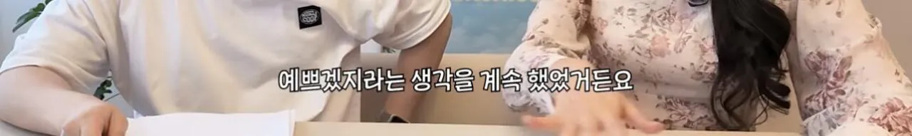 결혼한 유부녀가 말하는 30대 여자들의 착각 (5)