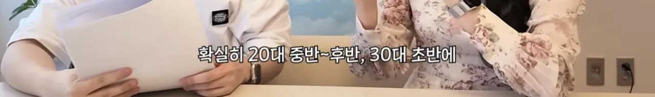 결혼한 유부녀가 말하는 30대 여자들의 착각 (7)