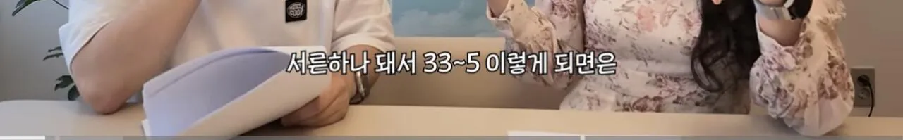 결혼한 유부녀가 말하는 30대 여자들의 착각 (11)