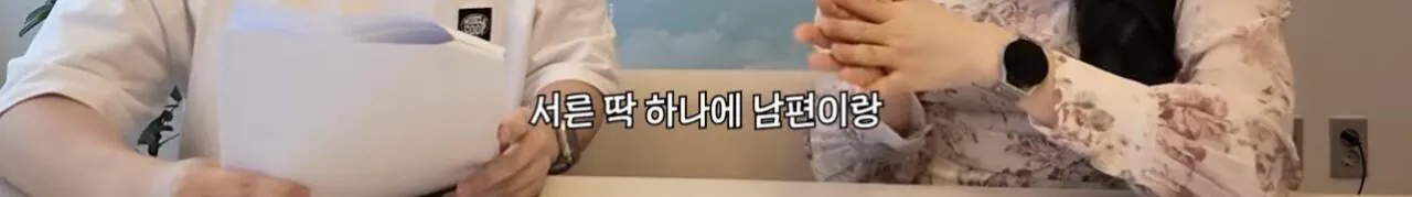 결혼한 유부녀가 말하는 30대 여자들의 착각 (9)