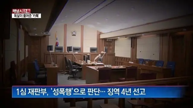 헬스 트레이너한테 성폭행 당한 여자 (3)