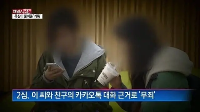 헬스 트레이너한테 성폭행 당한 여자 (8)