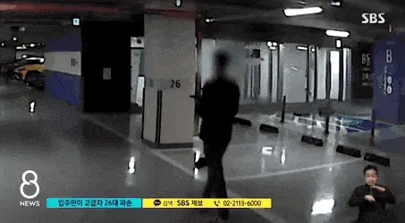 아파트 주차장에서 외제차만 26대 부순 20대 남성 (2)