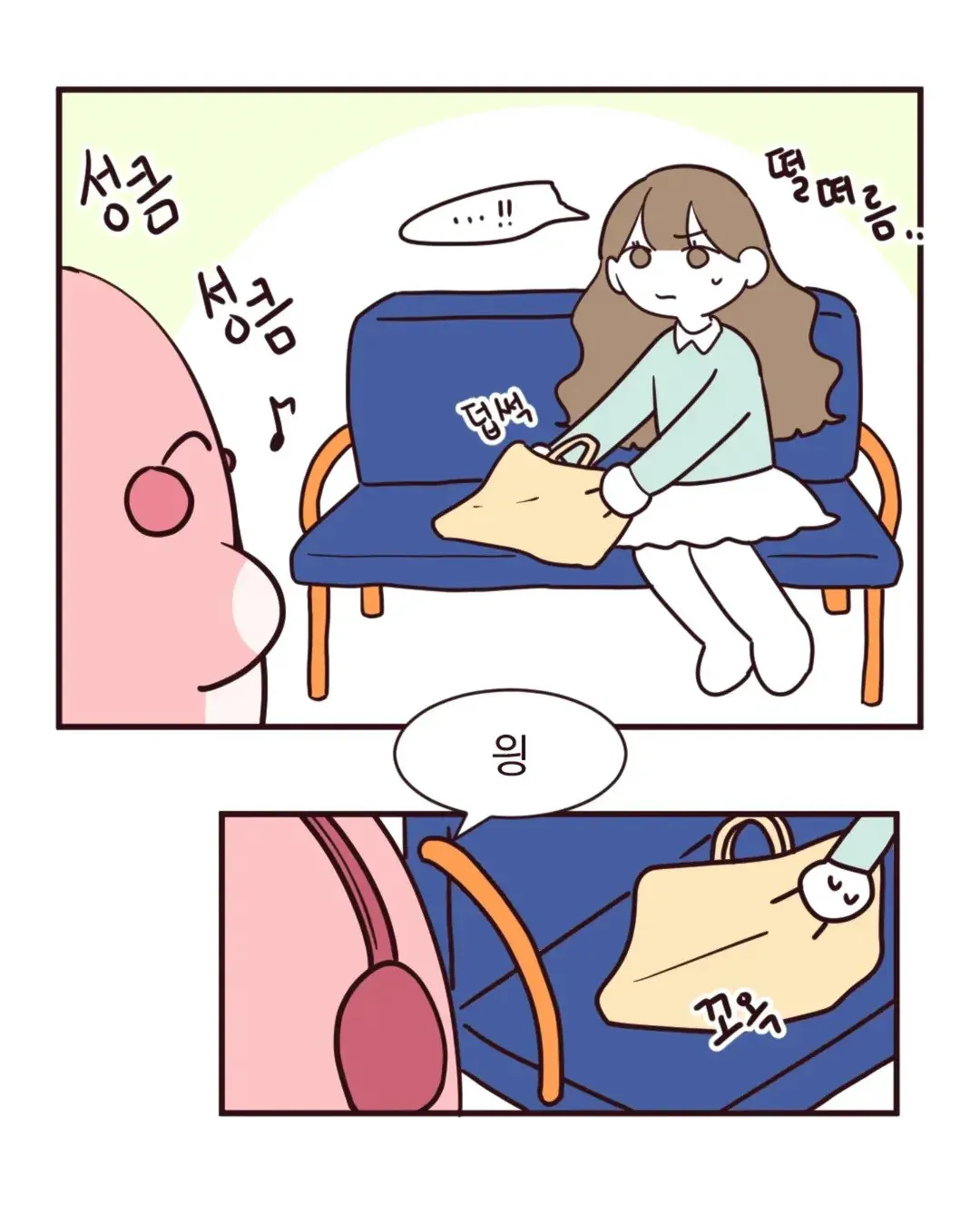 버스에서 자리 맡아두는 여자.manhwa (2)