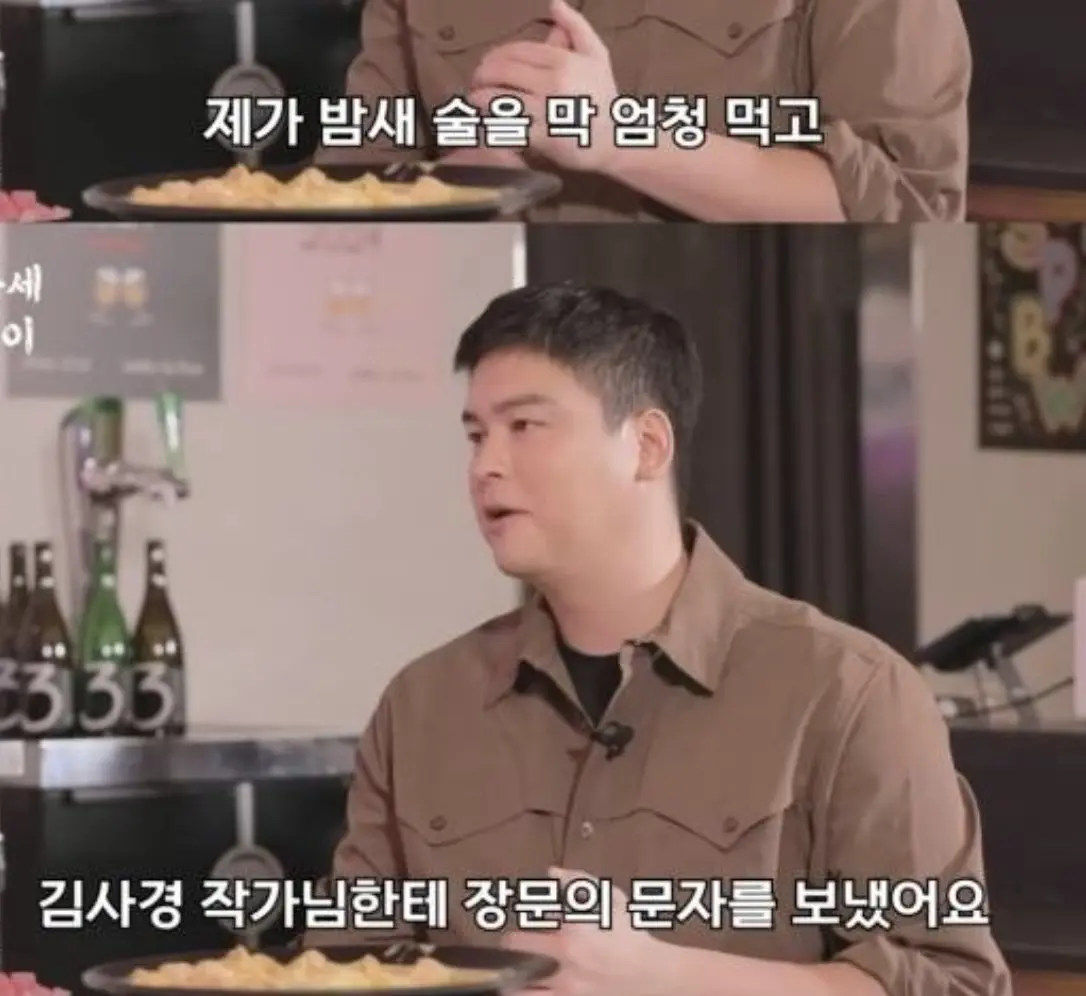 이장우의 과거 캐스팅 논란 (2)