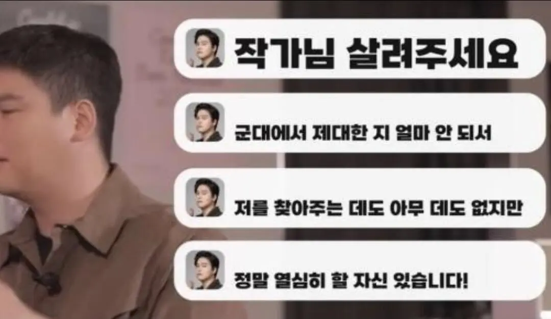 이장우의 과거 캐스팅 논란 (3)