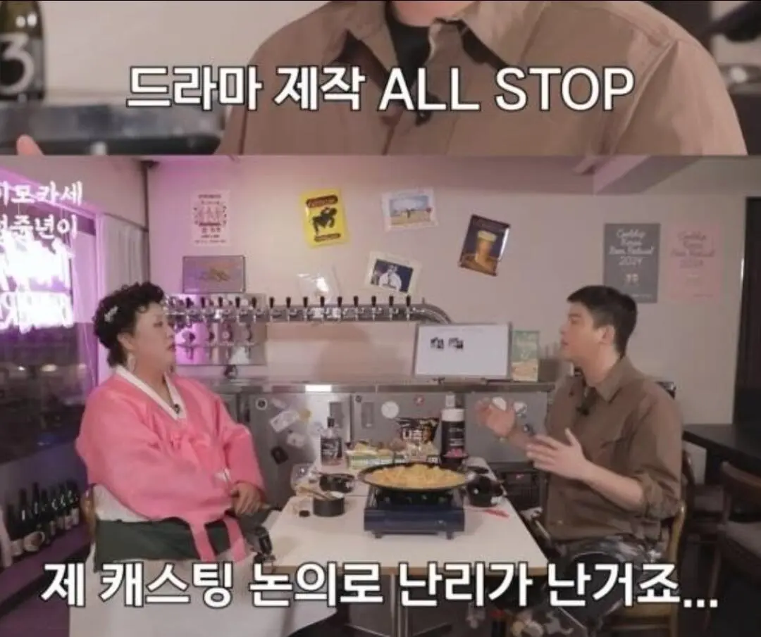 이장우의 과거 캐스팅 논란 (4)
