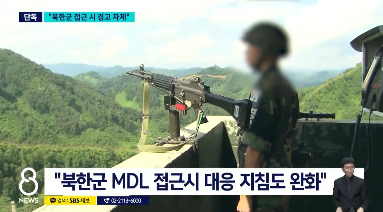 1군단장 “북한군 접근해도 경고방송 사격 자제” (5)