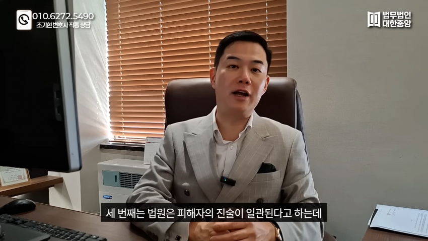 현재 논란중인 여경 성추행 사건 이상한점들 (10)
