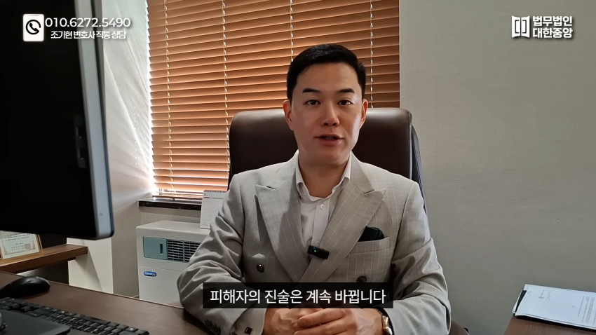 현재 논란중인 여경 성추행 사건 이상한점들 (11)