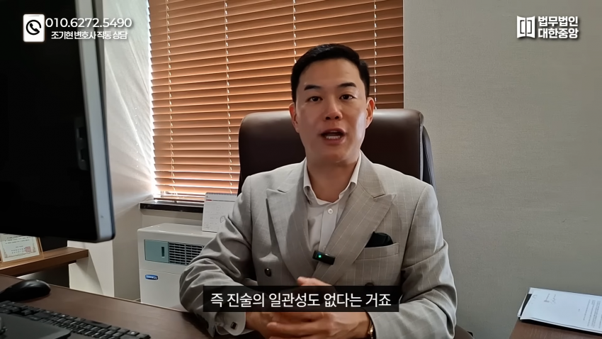 현재 논란중인 여경 성추행 사건 이상한점들 (12)
