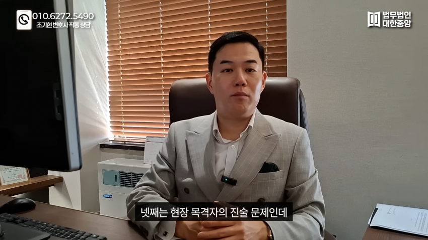 현재 논란중인 여경 성추행 사건 이상한점들 (13)